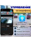 Видеокамера VNI68B 4G — 3-объективная камера с SIM-поддержкой.
